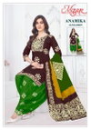 Anamika Vol 2 By Mayur Cotton Printed Dress Material Wholesale Price In Surat
